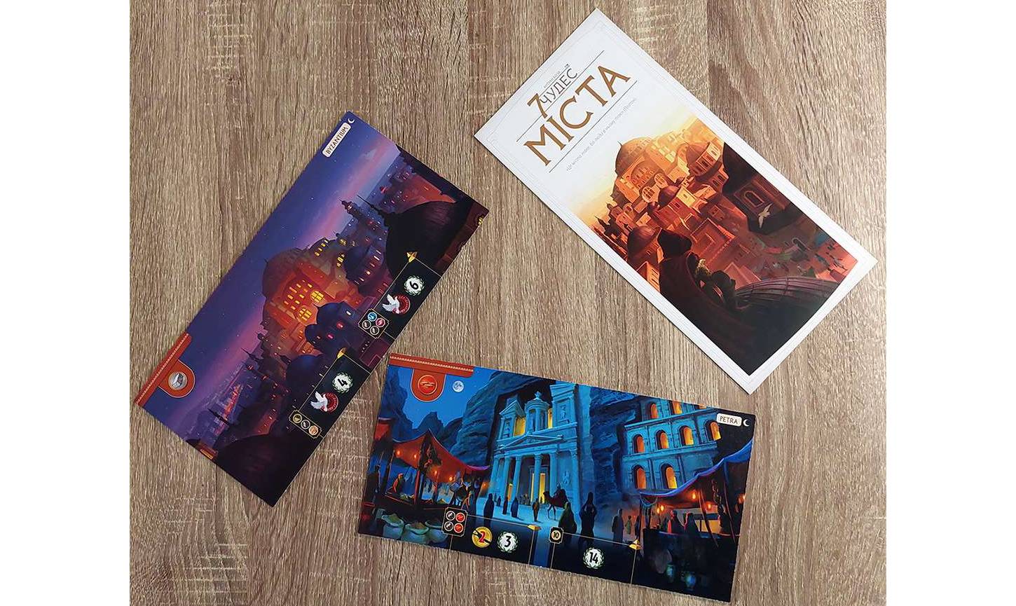 Настольная игра 7 Чудес: Города (7 Wonders (Second Edition): Cities) дополнение 3