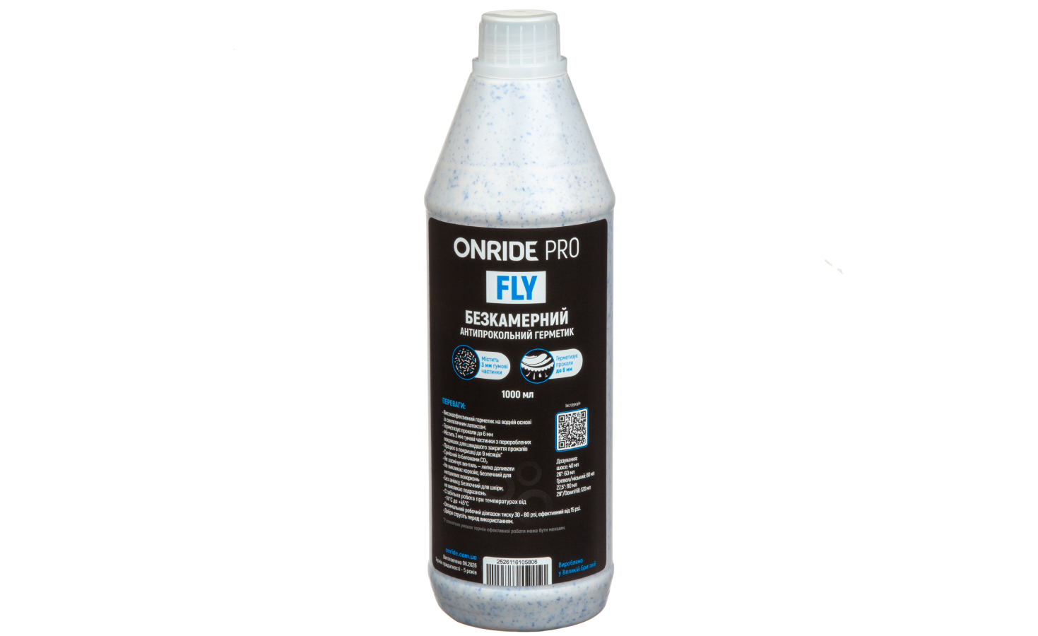 Бескамерный герметик ONRIDE PRO Fly 1000 мл Бескамерный герметик ONRIDE PRO Fly 1000 мл