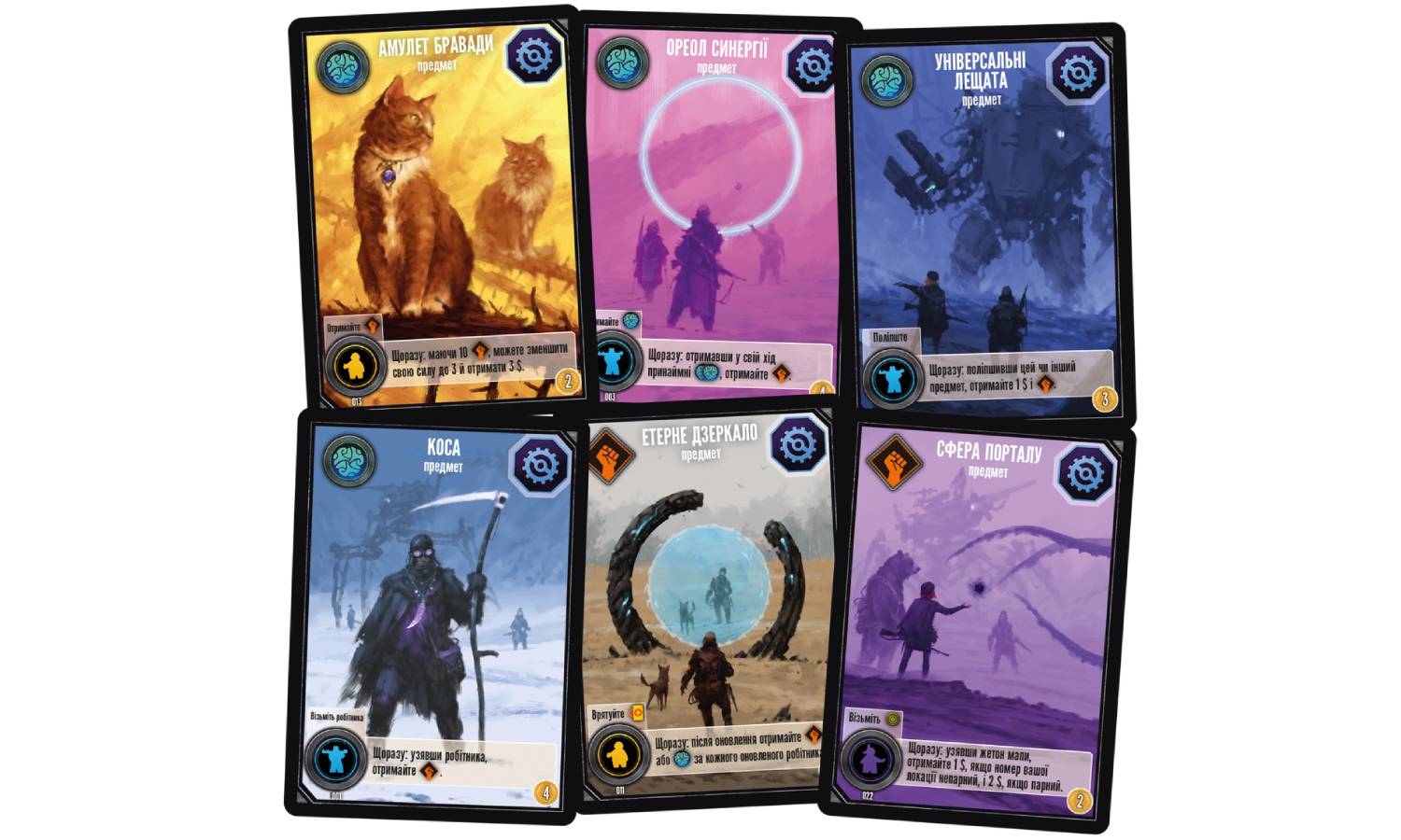 Настольная игра Експедиции (Expeditions) 4