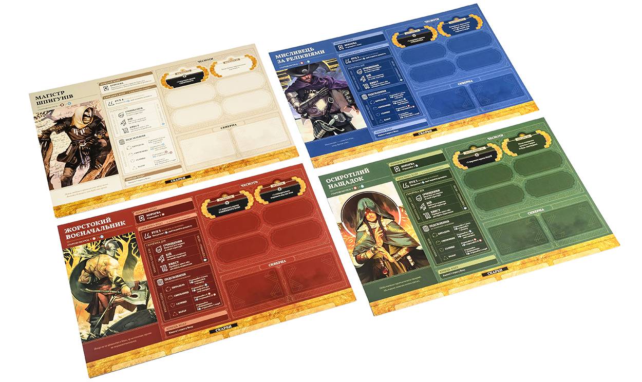 Вітчаста гра повернення до Темної вежі (Поверніться до Темної вежі) 8