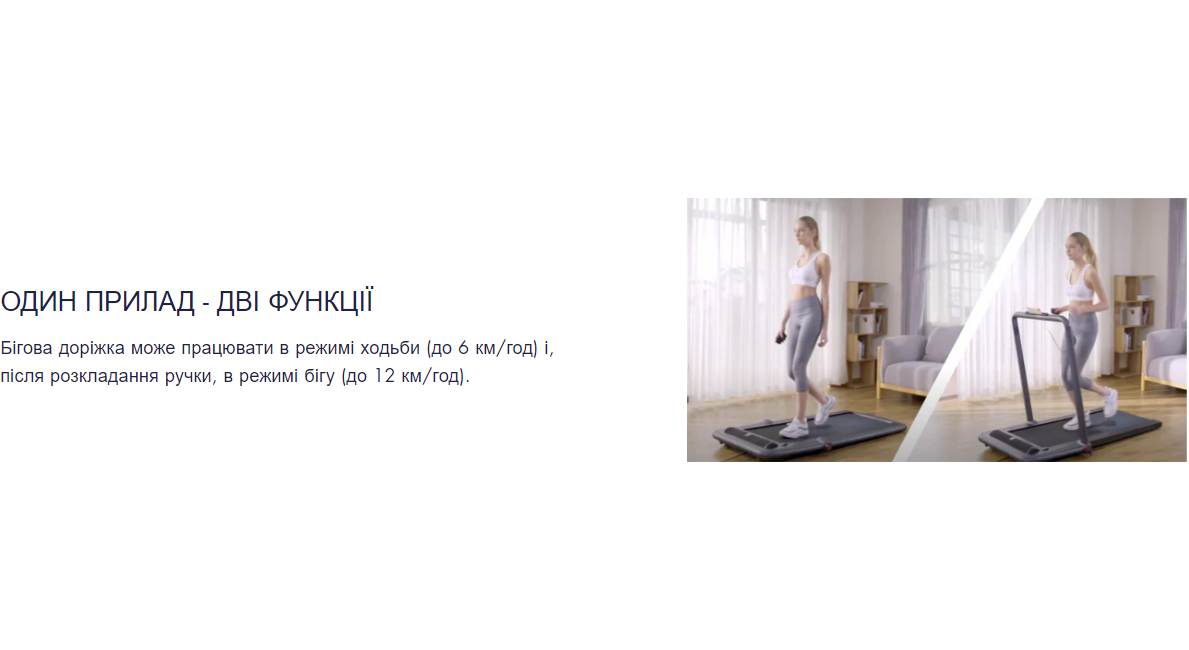 Бігова доріжка Xiaomi King Smith WalkingPad K12 4 Бігова доріжка Xiaomi King Smith WalkingPad K12 4
