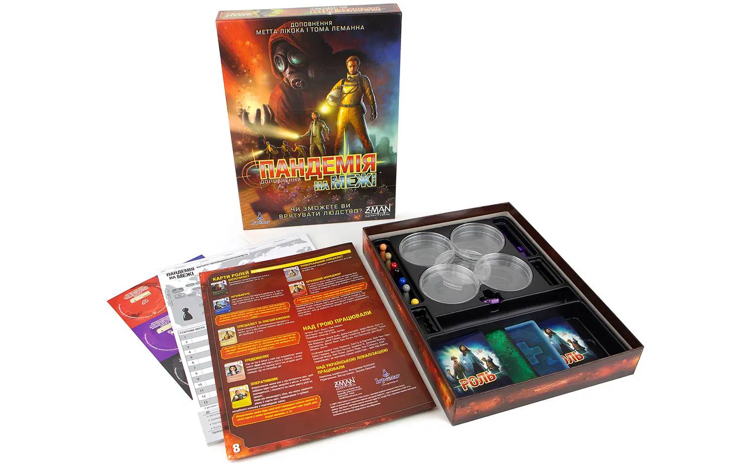 Настольная игра Пандемия. На грани (Pandemic: On the Brink) Дополнение 3