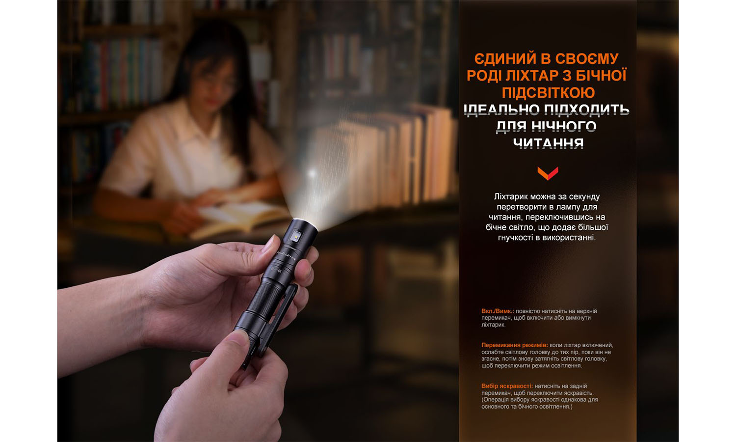 Ліхтар ручний Fenix LD12R 5 Ліхтар ручний Fenix LD12R 5