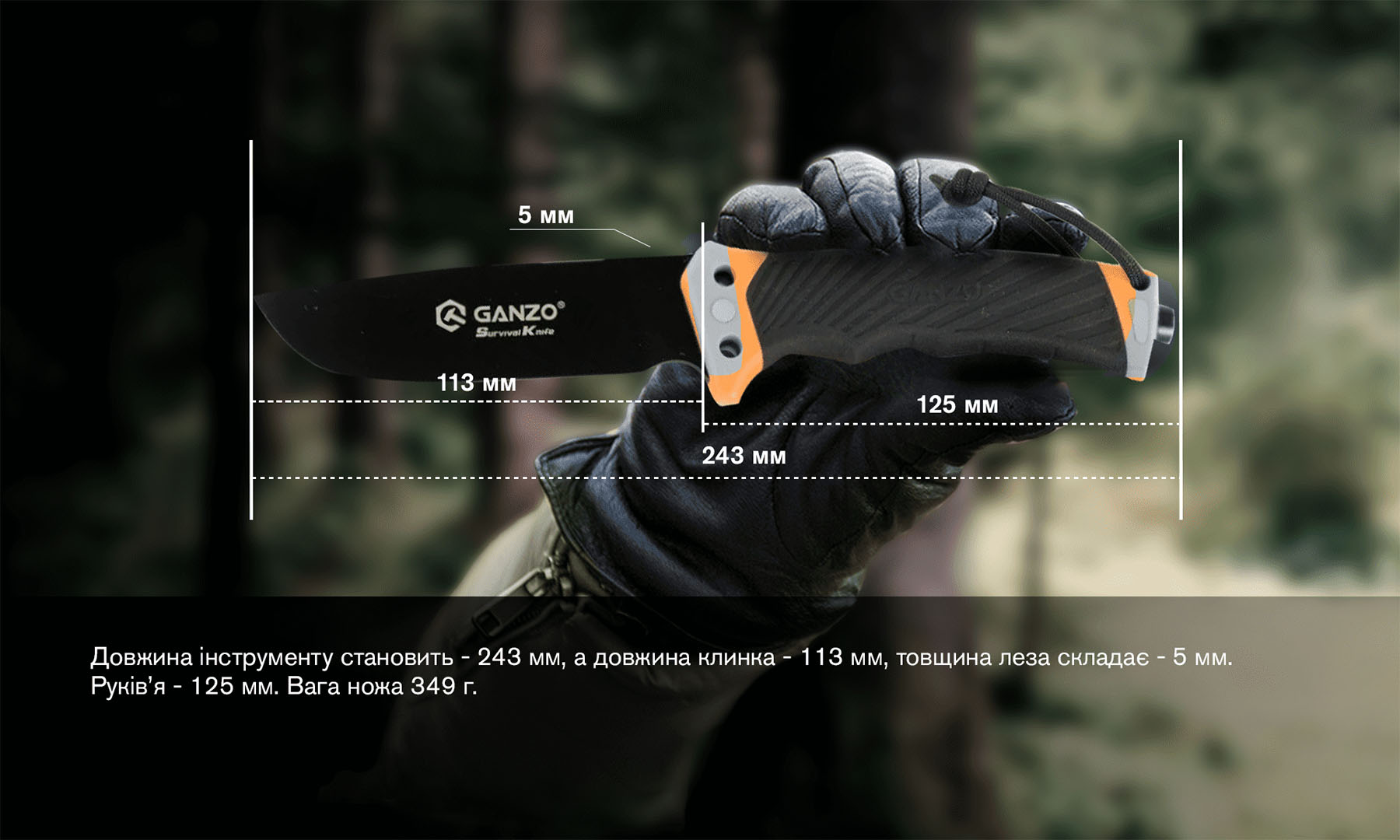 Нож Ganzo G8012V2-GY серый (G8012V2-GY) с паракордом 6