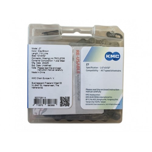 Цепь KMC Z7 114 звеньев 1/2 "X 3/32" 7ск, Серо-коричневый 3 Цепь KMC Z7 114 звеньев 1/2 "X 3/32" 7ск, Серо-коричневый 3
