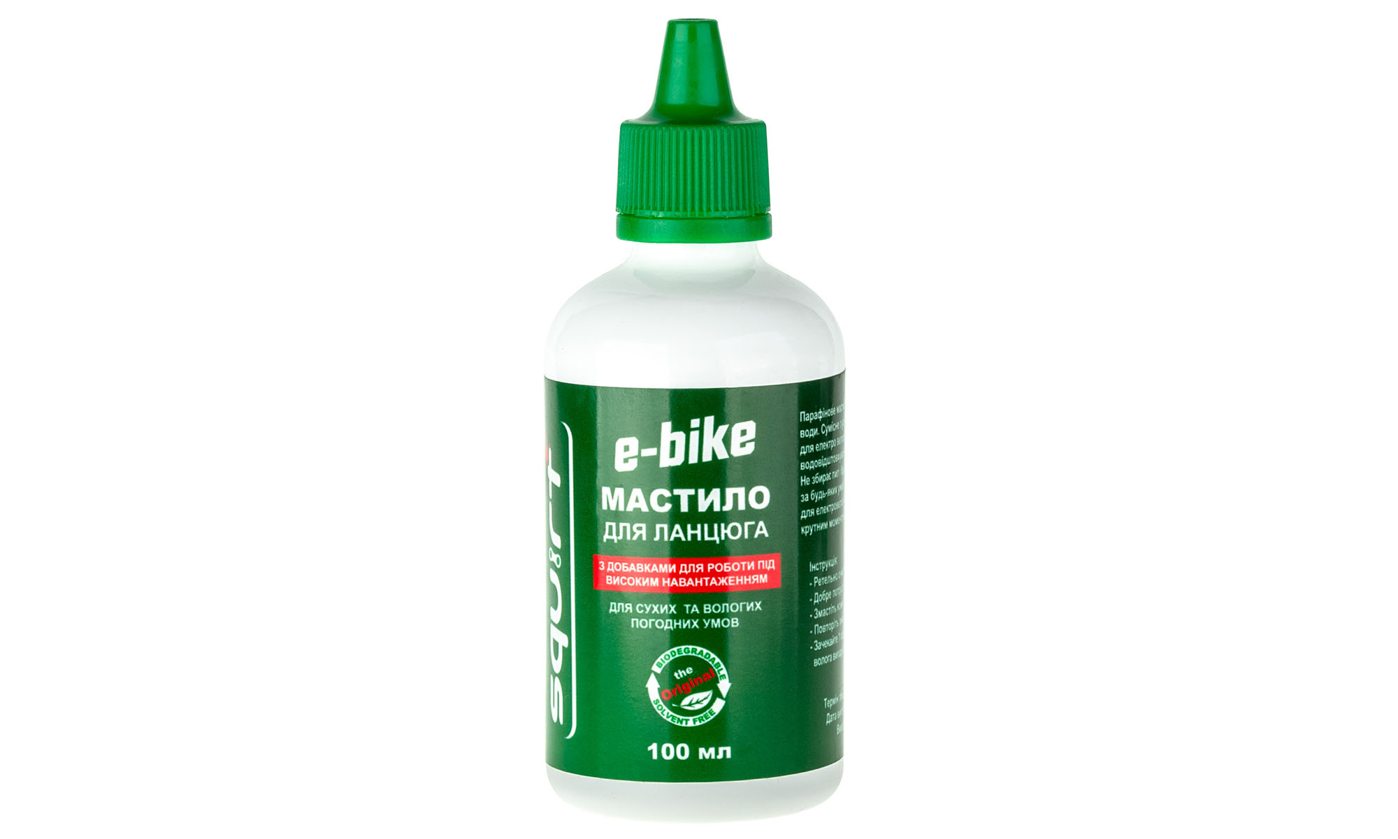 Мастило парафінове Squirt e-Bike Chain Wax 100 мл / для електричних велосипедів 