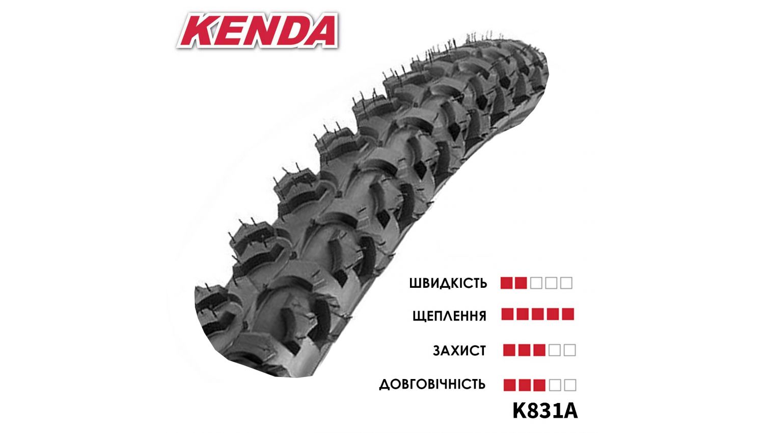 Фотография Покрышка KENDA 24x1,75 K-831A, 30TPI, MTB (Cross Country)