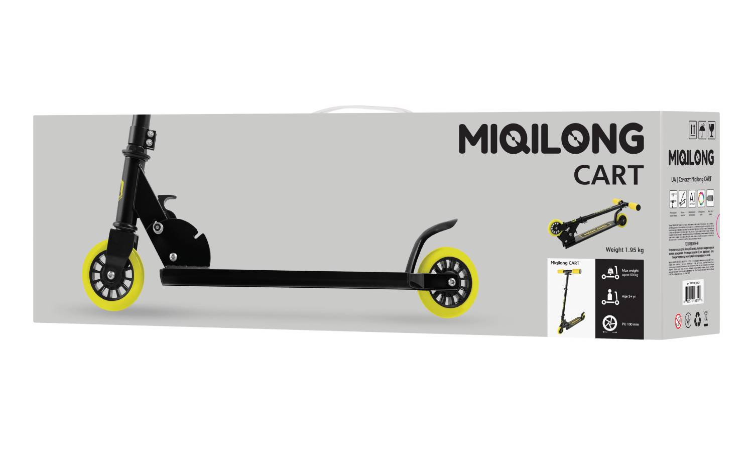 Самокат Miqilong Cart черный 9