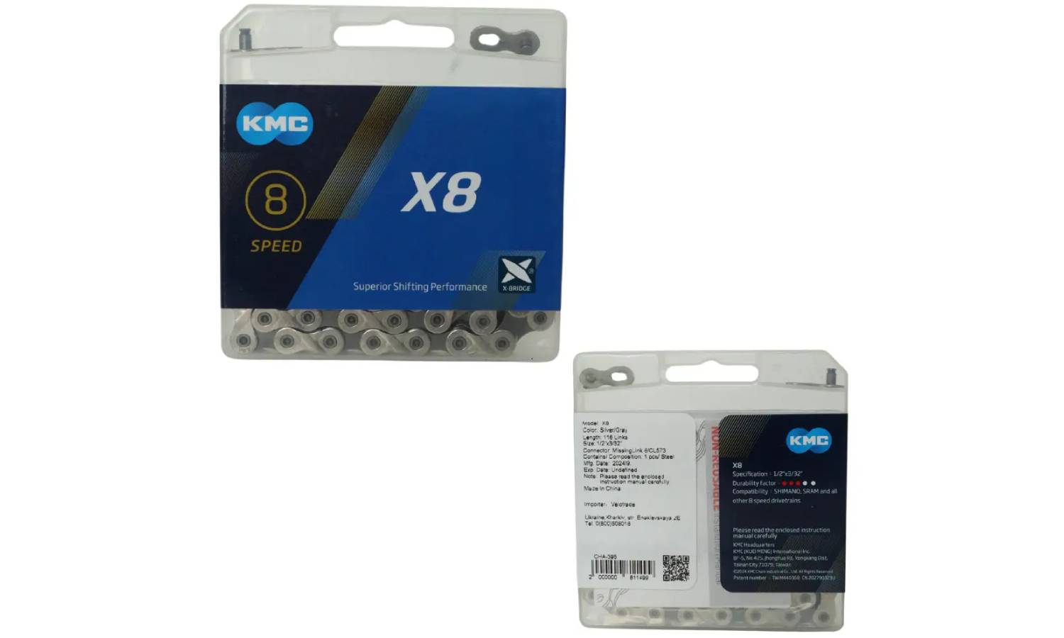 Ланцюг КМС X8 116 ланок, с замком срібдястий BOX 