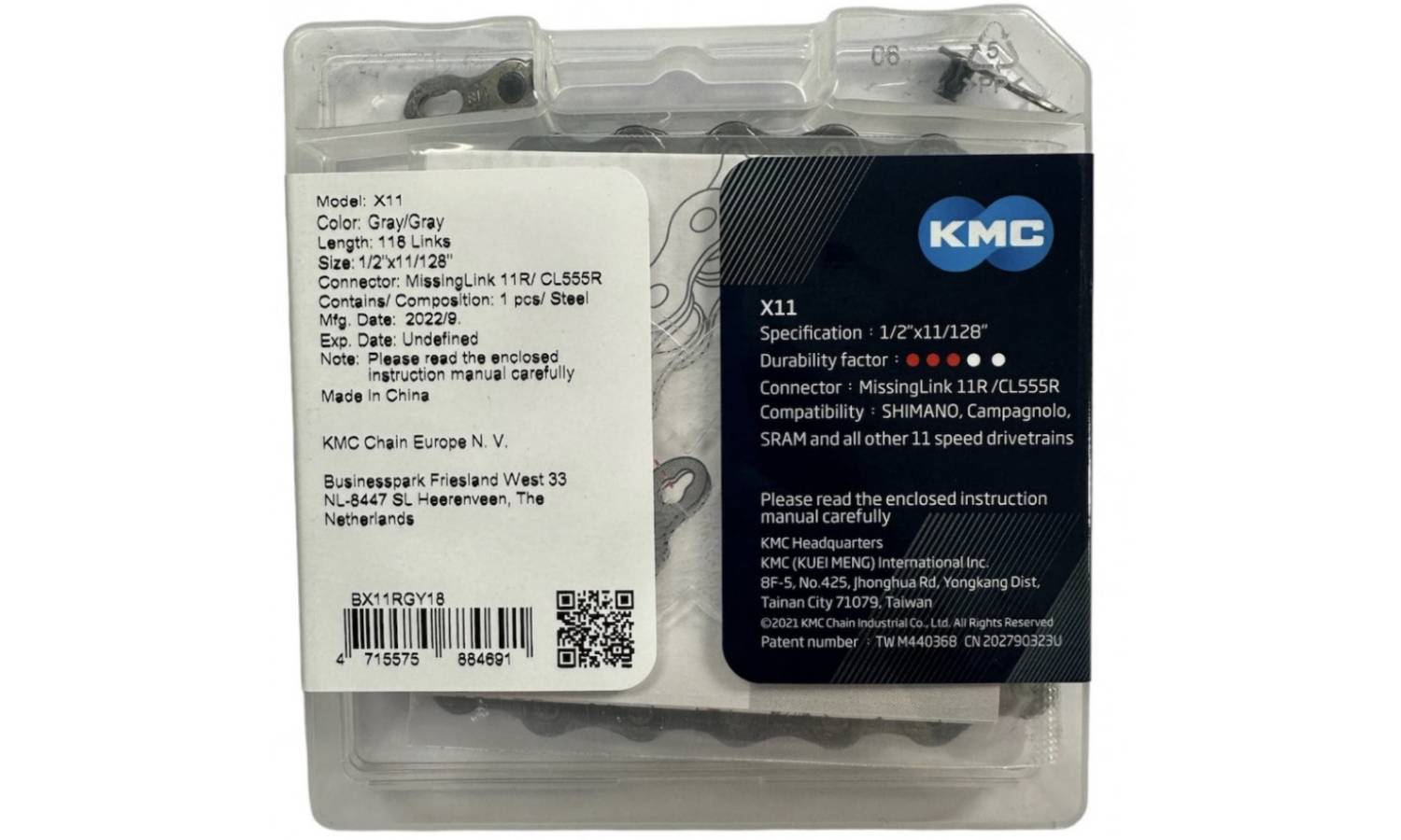 Цепь KMC X11 1/2"x11/128" 118 звеньев, серая 2