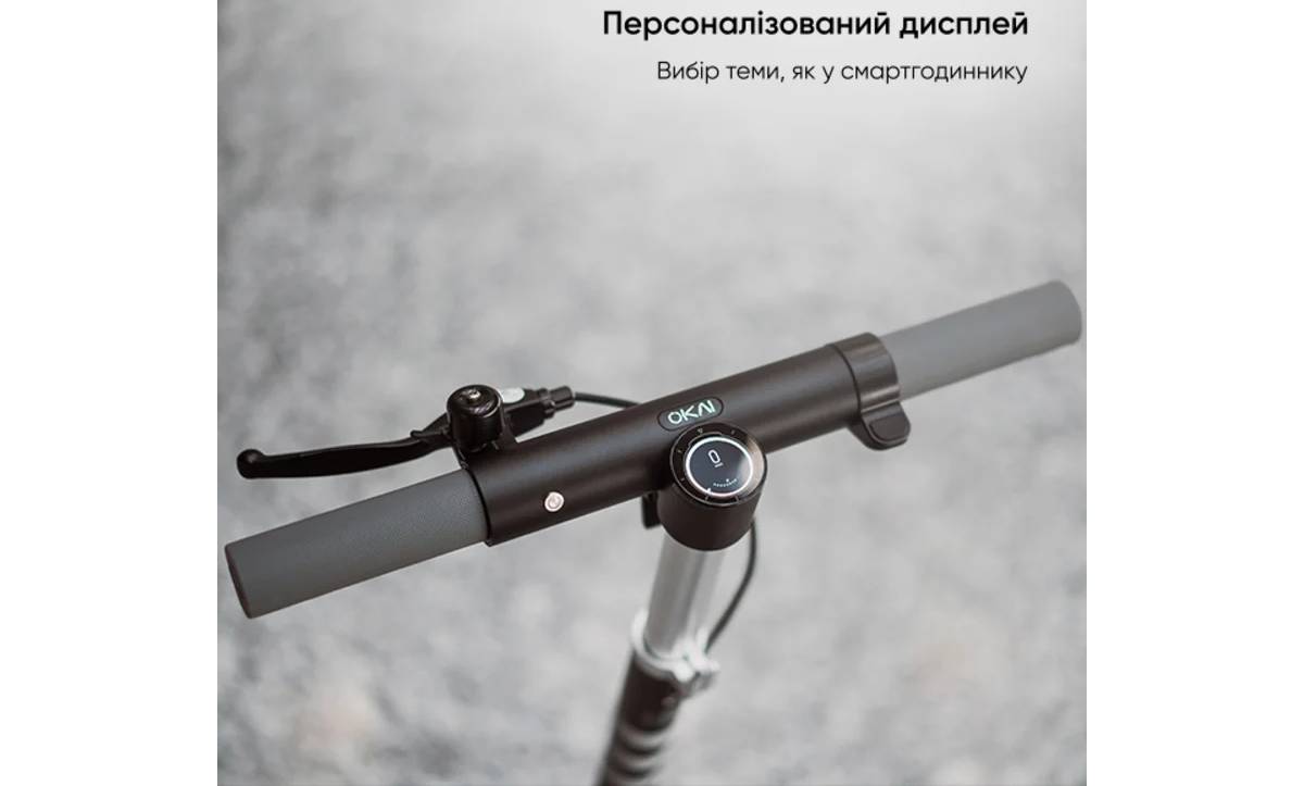 Электросамокат OKAI ES10-NEON Lite 9" 300(600)W, 7.8Ah, NFC, App, черный 2
