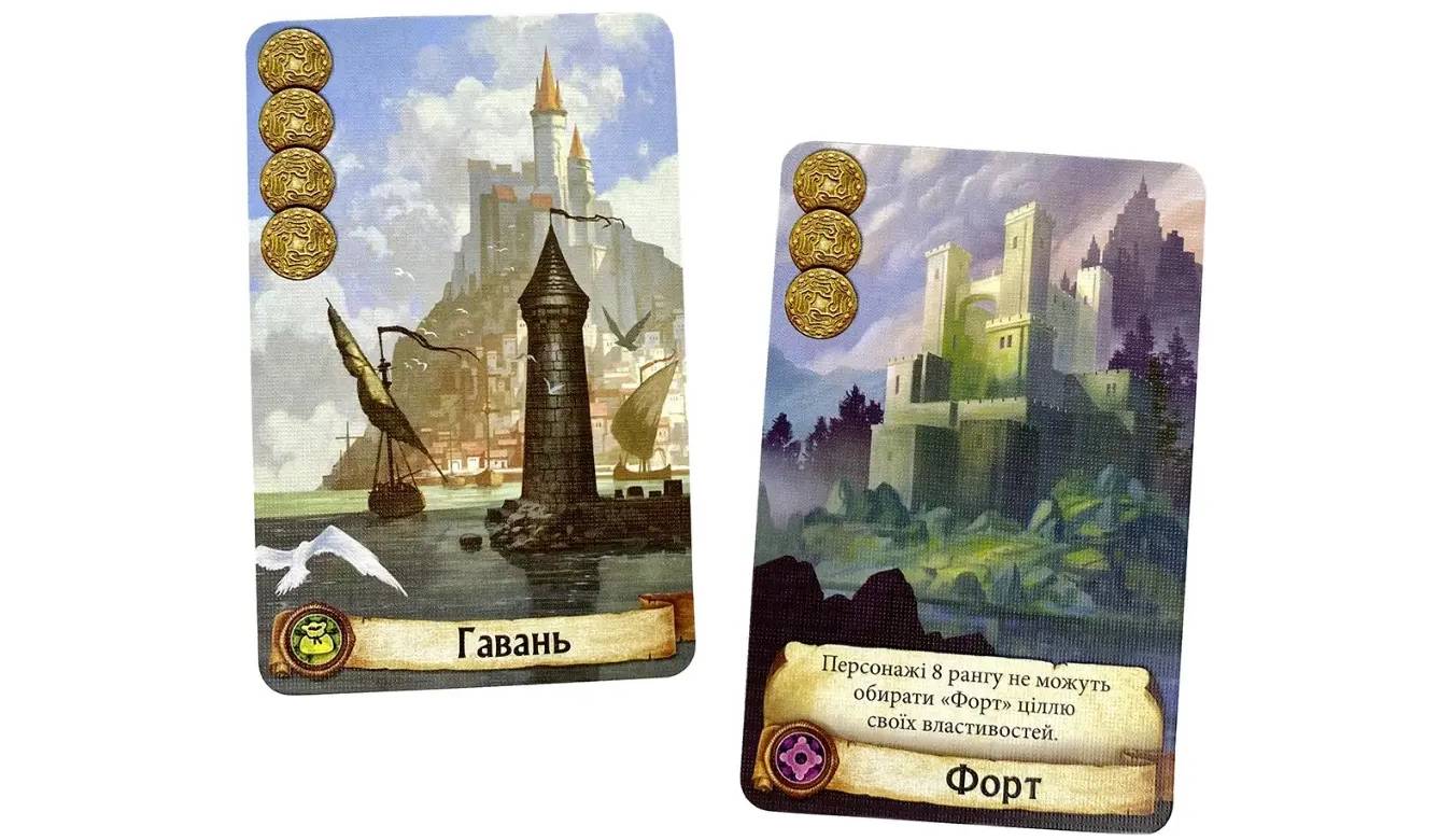 Настольная игра Цитадели (Citadels) 8