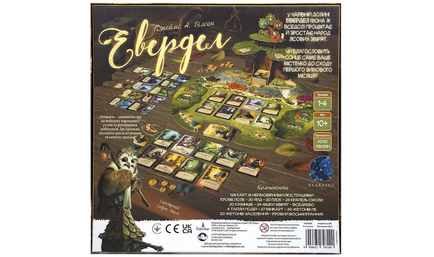 Настольная игра Эверделл (Everdell) 2