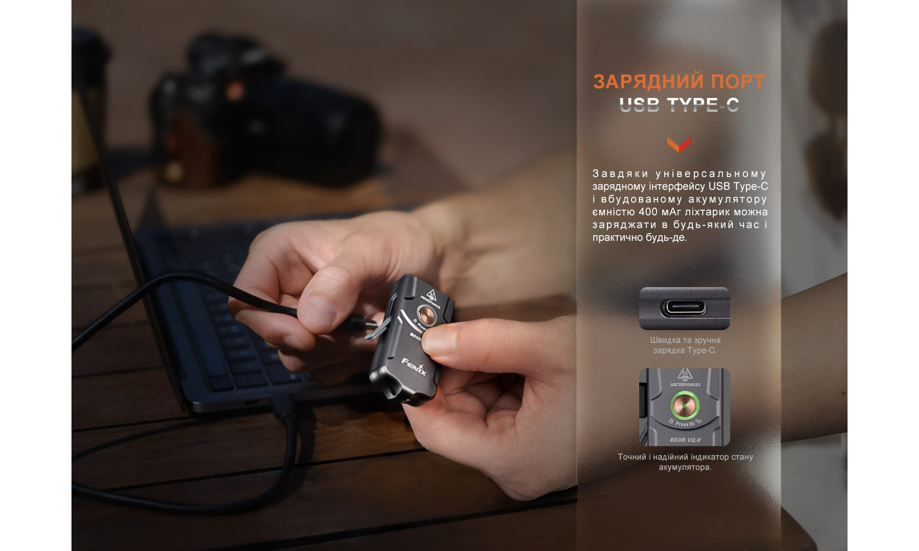 Фонарь наключный Fenix E03R V2.0, серый 7