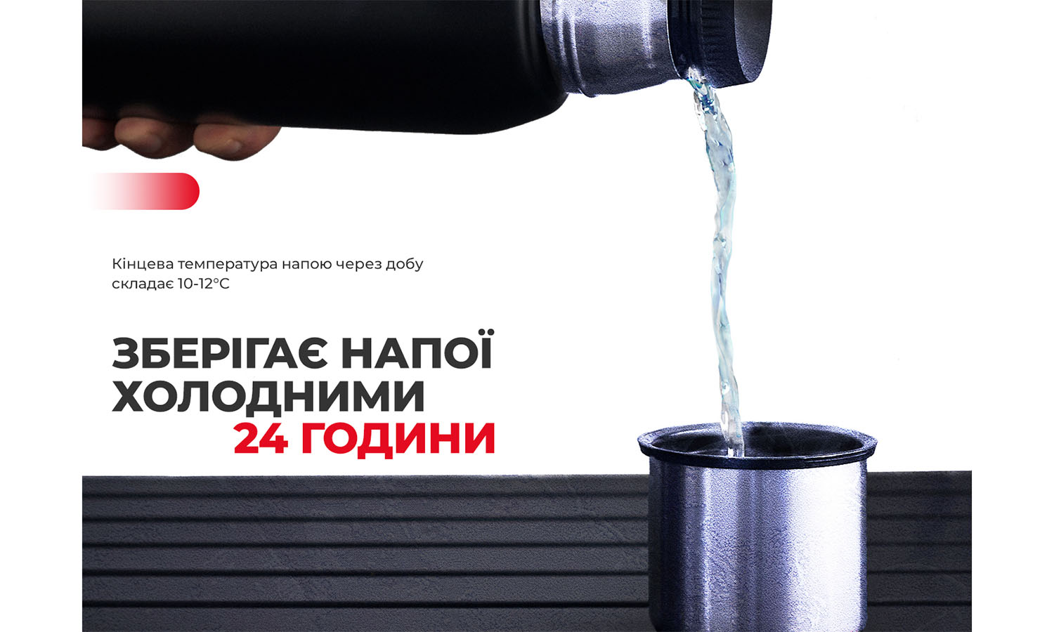 Термос Naturehike Q-9H NH19SJ010, 304 сталь, 1.0 л, чорний 3