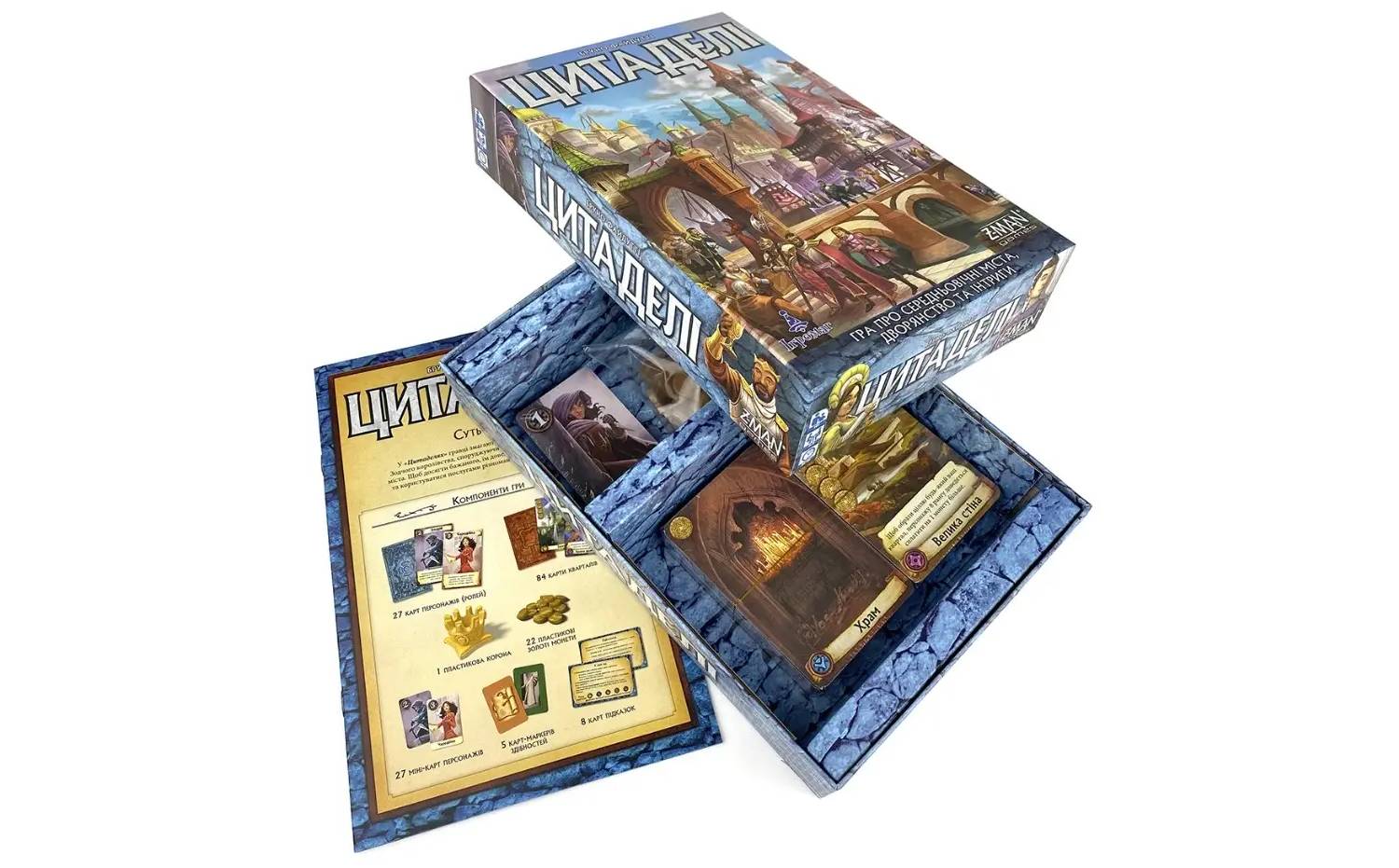 Фотографія Настільна гра Цитаделі (Citadels) 2