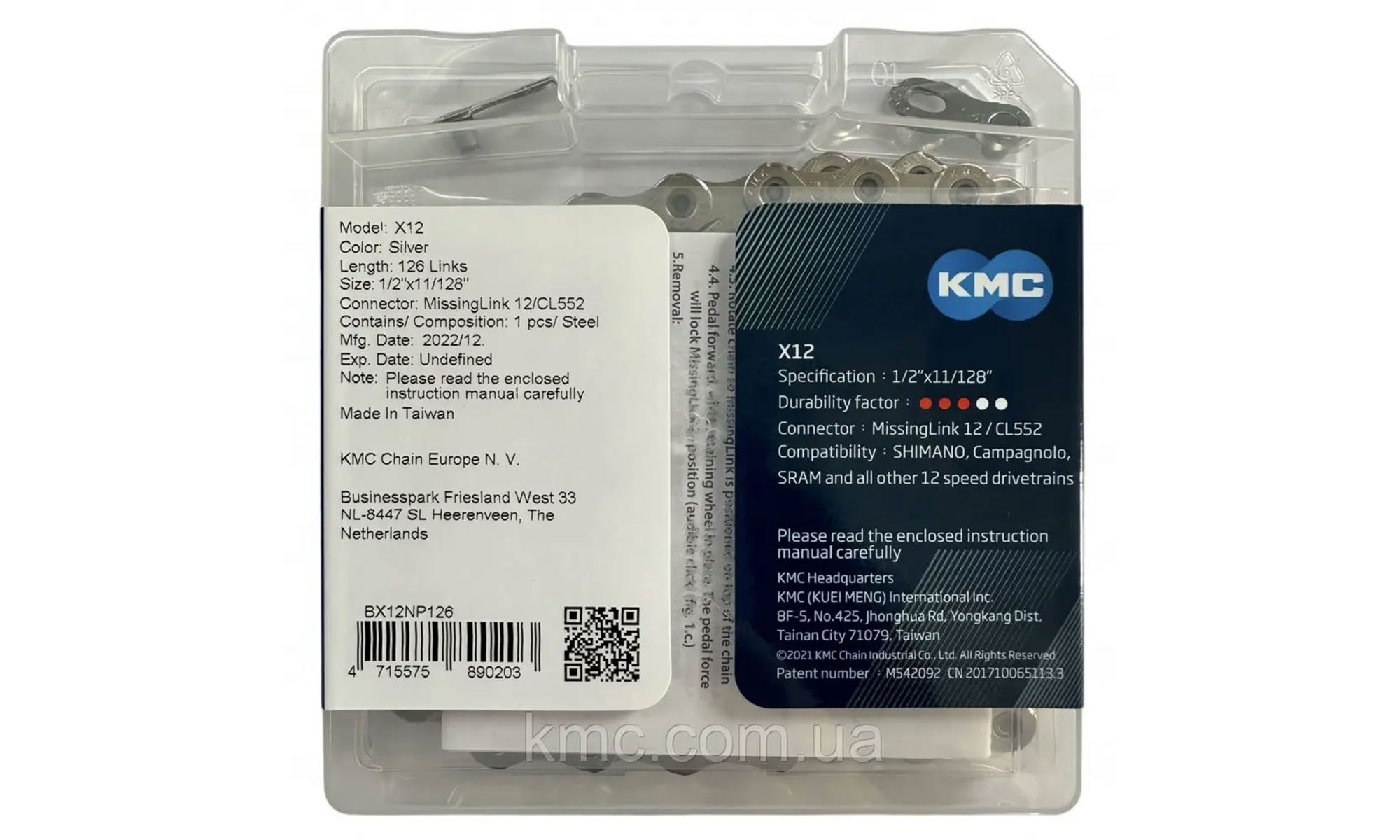 Ланцюг KMC X12 NPNP Waxed Chain, 126 лан. 1/2"x11/128, silver/silver 2