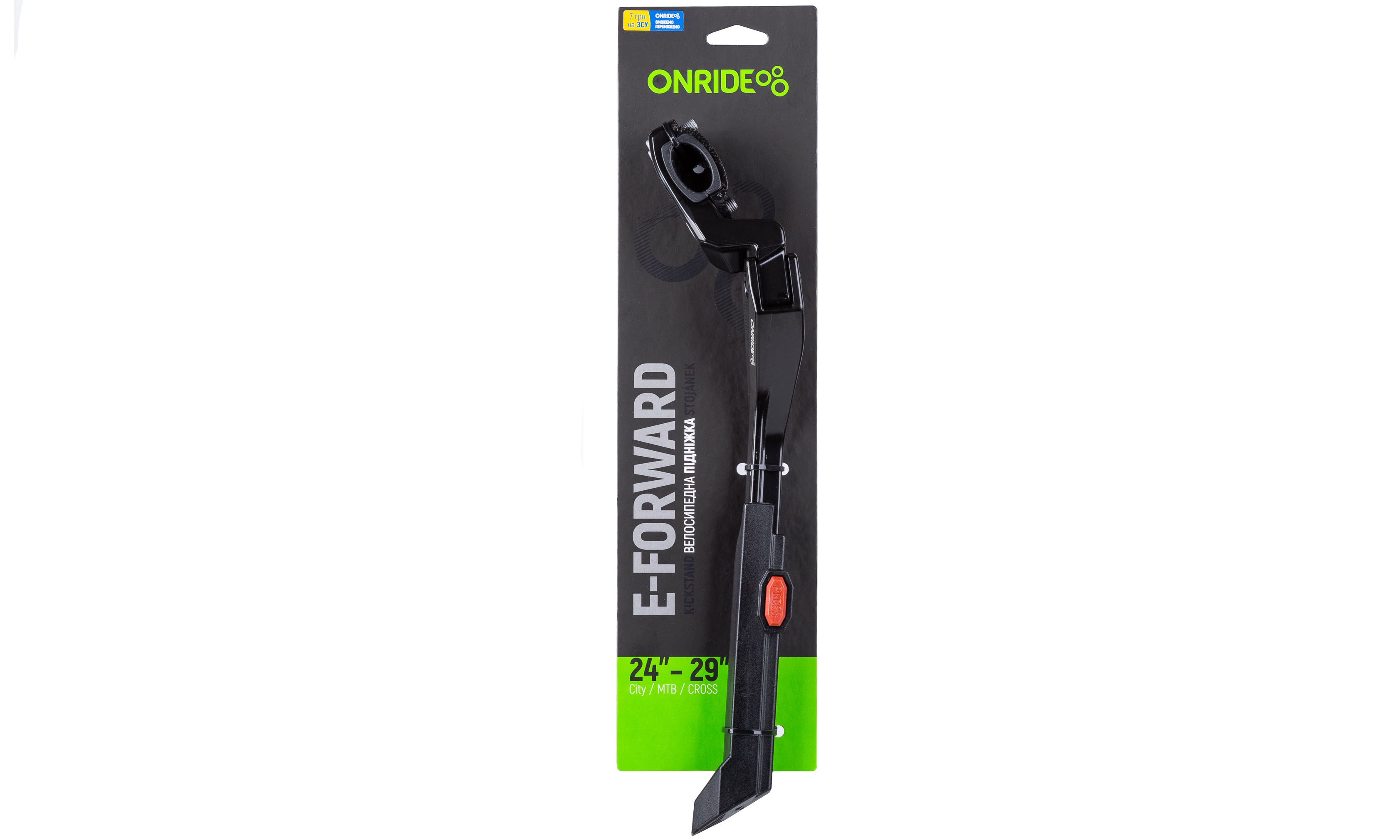 Підніжка ONRIDE E-Forward 24"-29" на нижнє перо чорна 3 Підніжка ONRIDE E-Forward 24"-29" на нижнє перо чорна 3