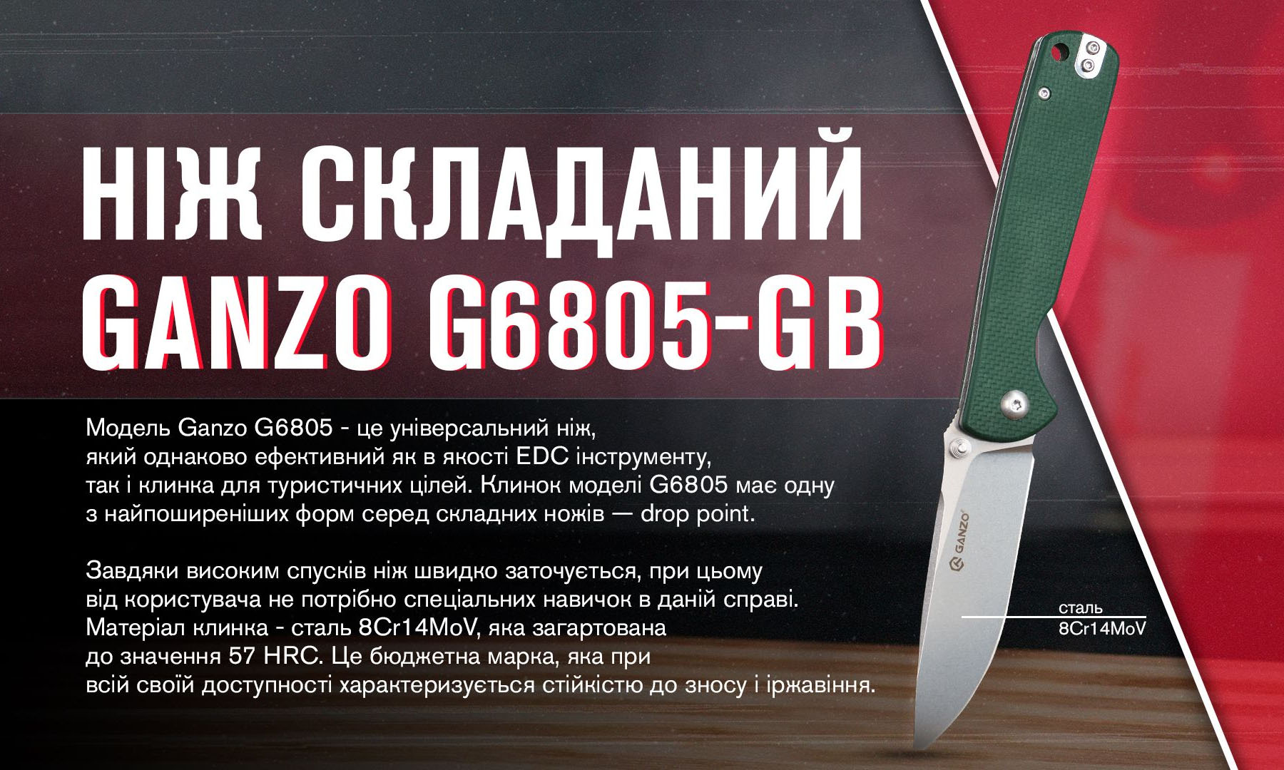 Фотографія Ніж складаний Ganzo G6805-GB синьо-зелений 4