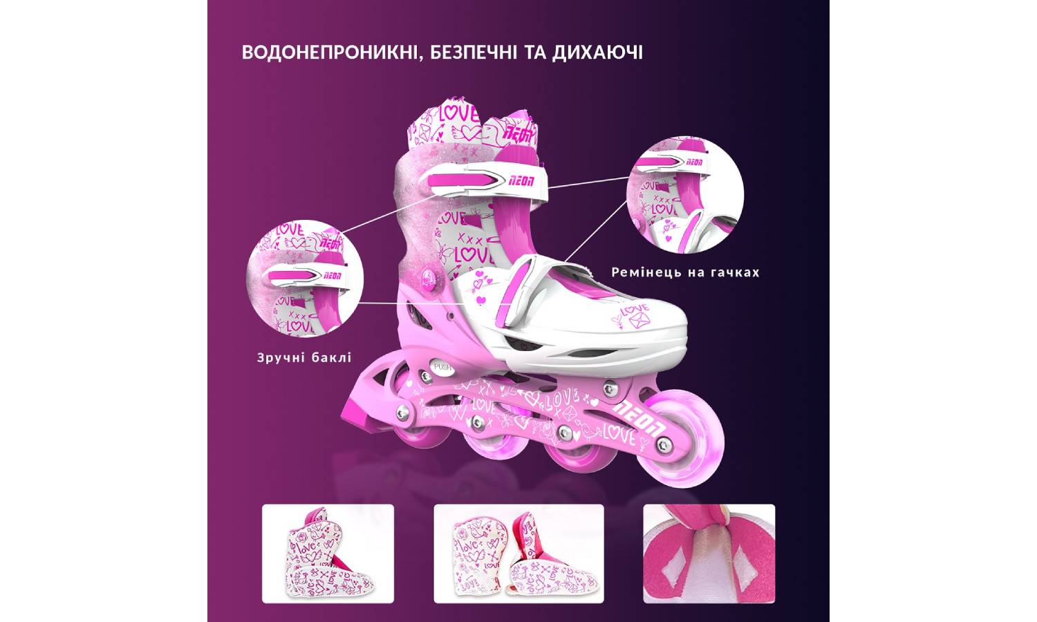 Роликові ковзани Neon Combo, розмір 30-33, рожевий 8 Роликові ковзани Neon Combo, розмір 30-33, рожевий 8