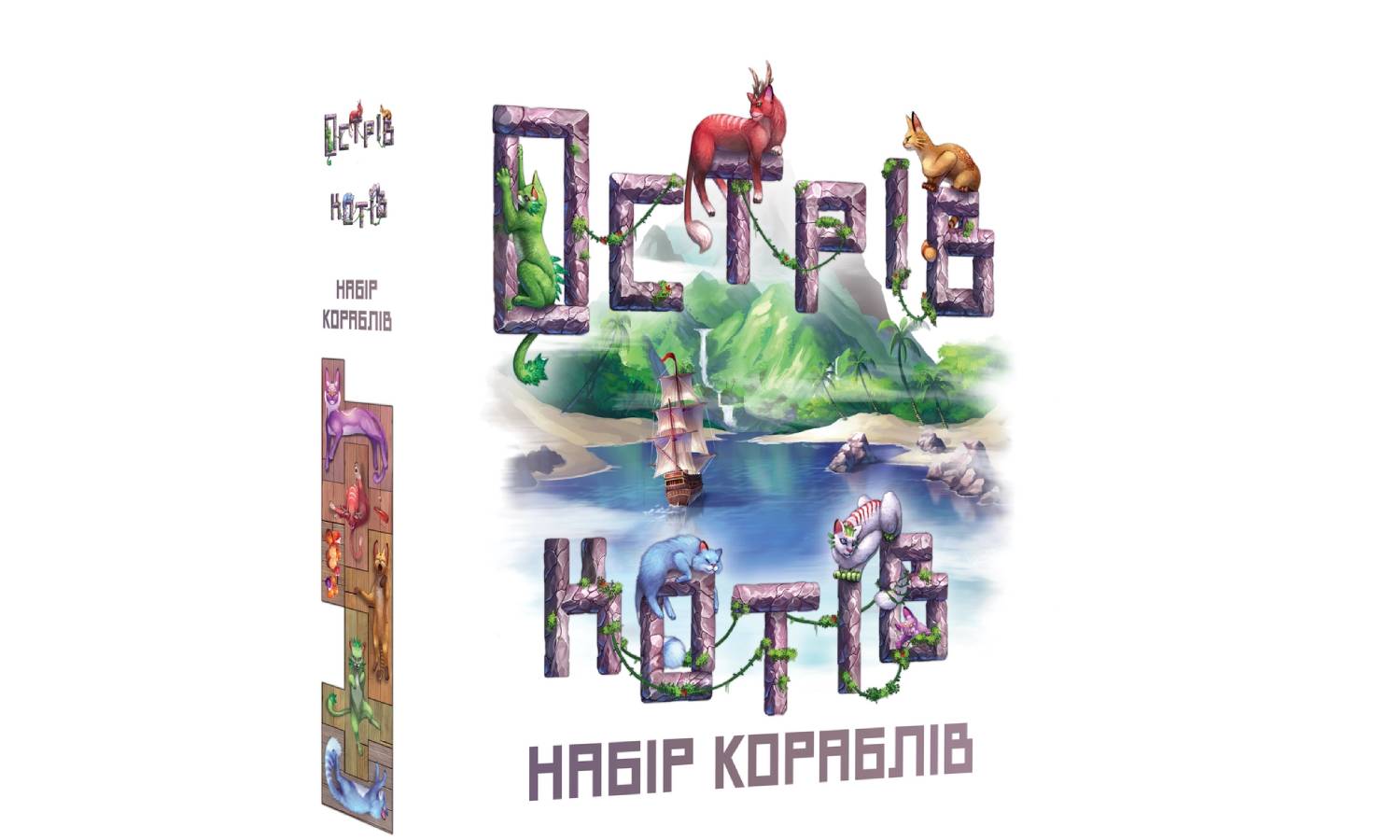 Фотографія Настольная игра Остров кошек: Набор кораблей (The Isle of Cats: Boat Pack)