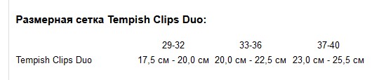 Роликовые коньки Tempish CLIPS DUO, размер 33-36 Черный 2