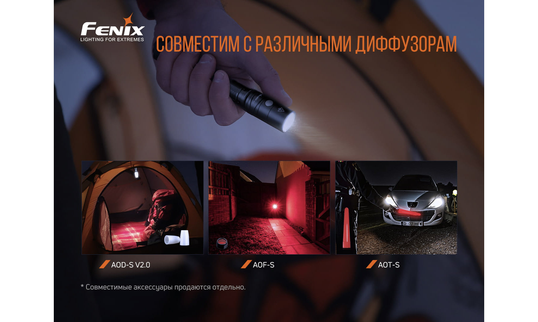 Фонарь ручной Fenix LD22 V2.0 7