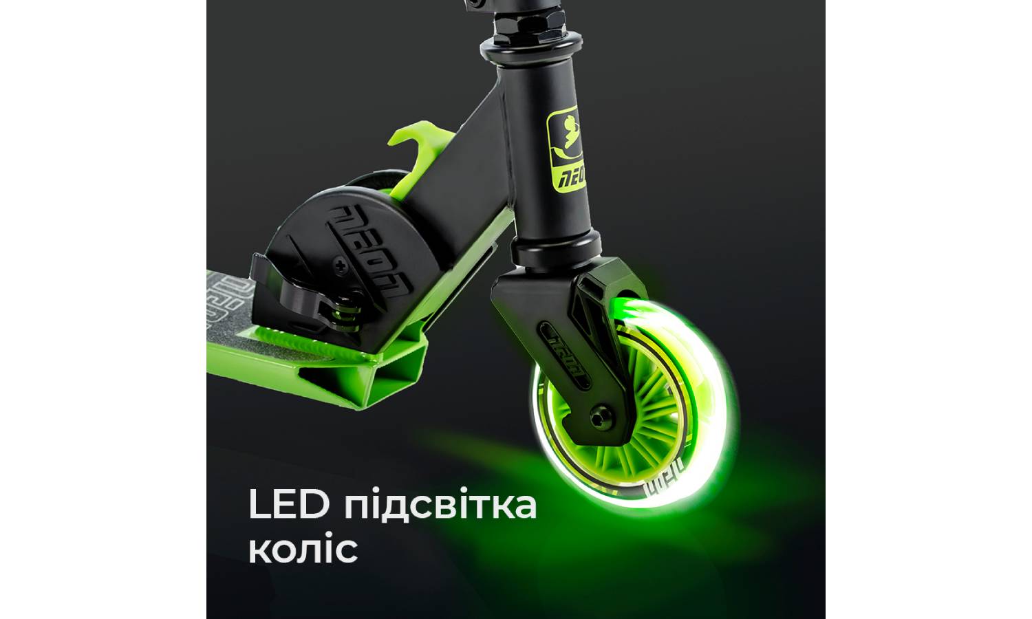 Самокат Neon Vector зелений 2 Самокат Neon Vector зелений 2