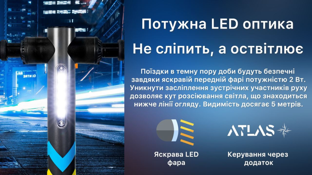 Электросамокат Atlas mini 8 Ah желтый 12