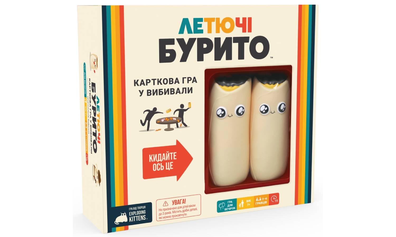 Фотография Настольная игра Летящие буррито (Throw Throw Burrito)