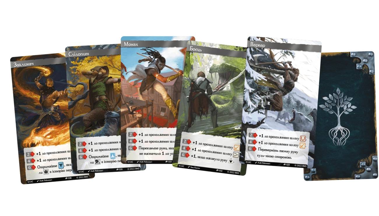 Настільна гра Поклик пригод. Спадок героїв (Call To Adventure: Epic Origins) 6 Настільна гра Поклик пригод. Спадок героїв (Call To Adventure: Epic Origins) 6