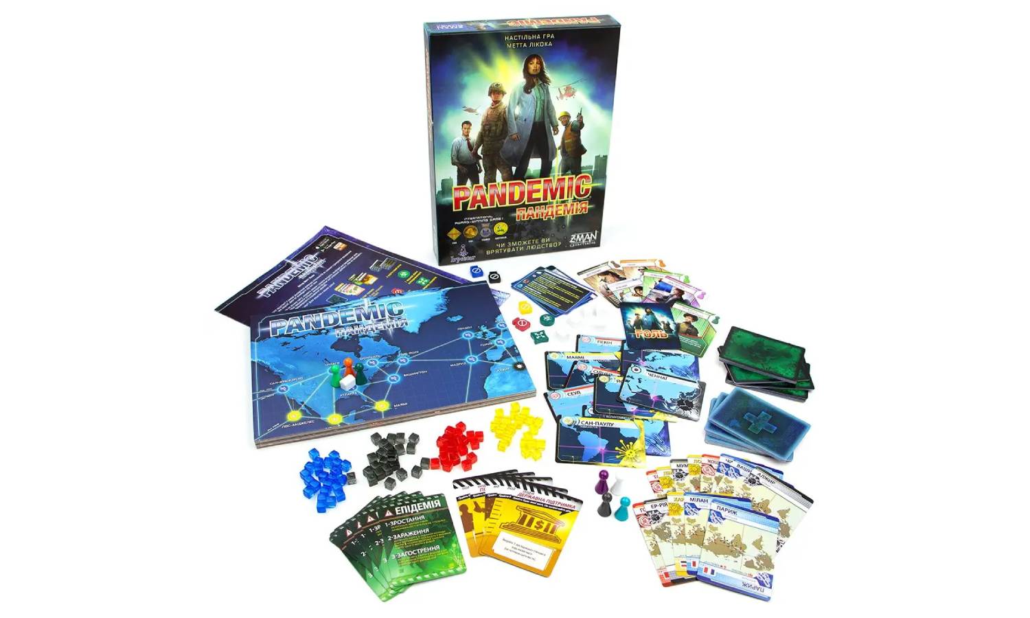 Настільна гра Пандемія (Pandemic) 2