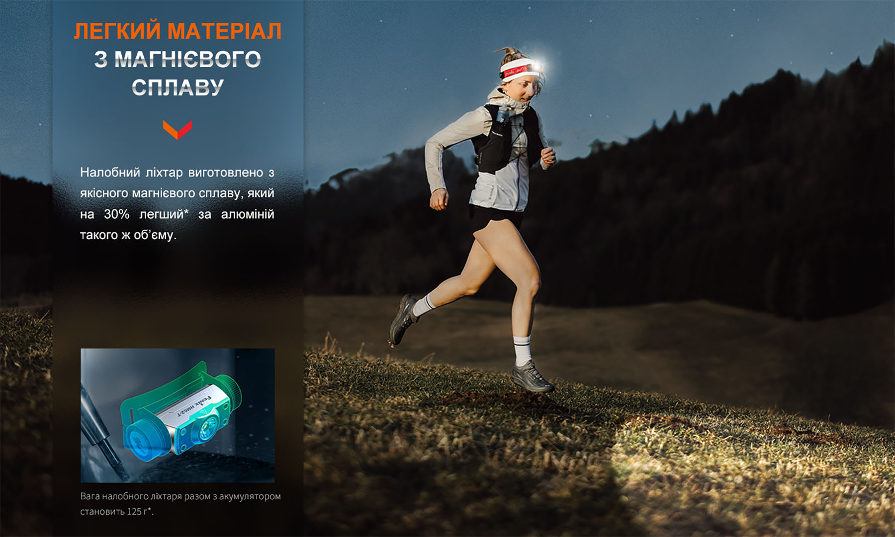 Фонарь налобный Fenix HM62-T V2.0 магма (черно-красный) 6 Фонарь налобный Fenix HM62-T V2.0 магма (черно-красный) 6