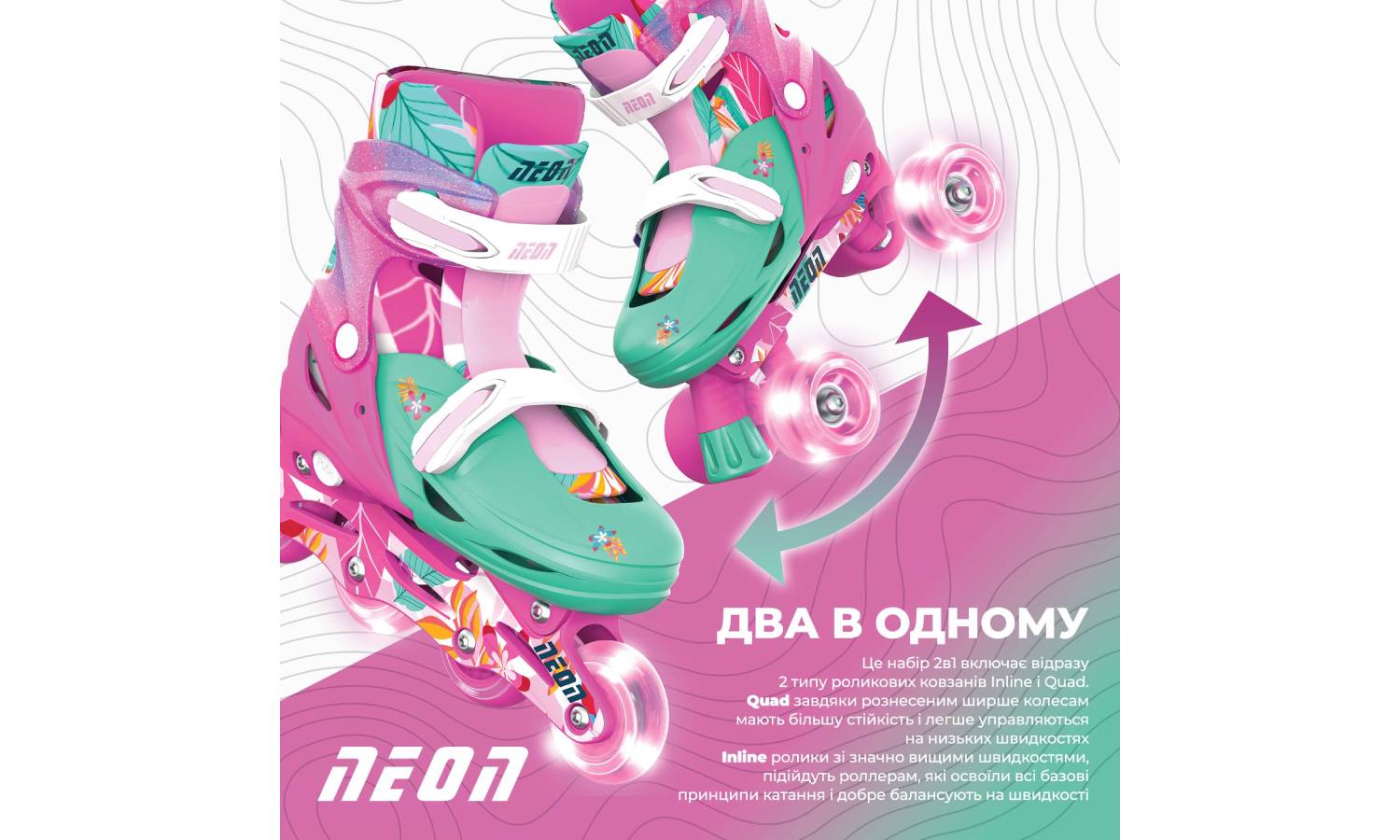 Роликовые коньки Neon Combo, размер 34-37, цветы 3