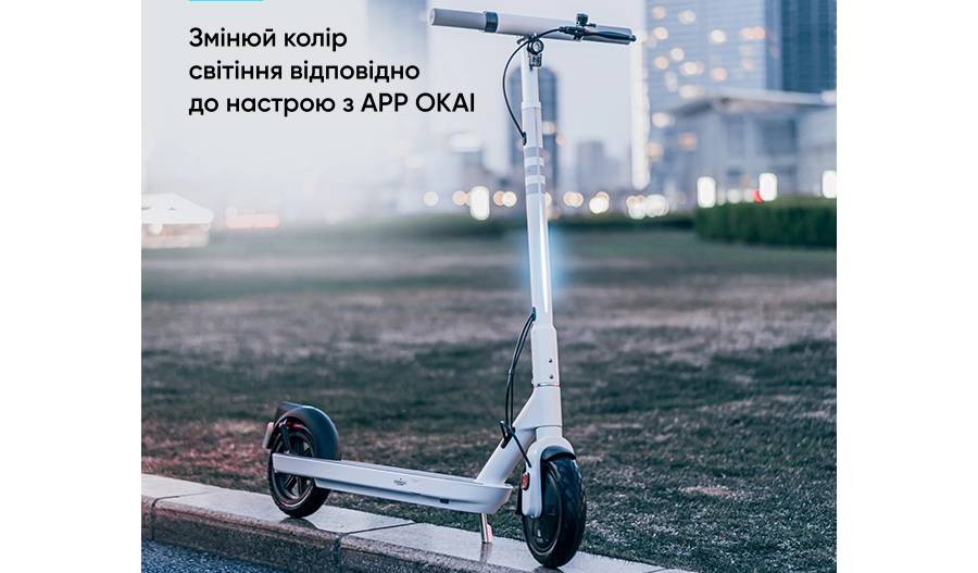 Электросамокат OKAI ES10-NEON Lite 9" 300(600)W, 7.8Ah, NFC, App, белый 6