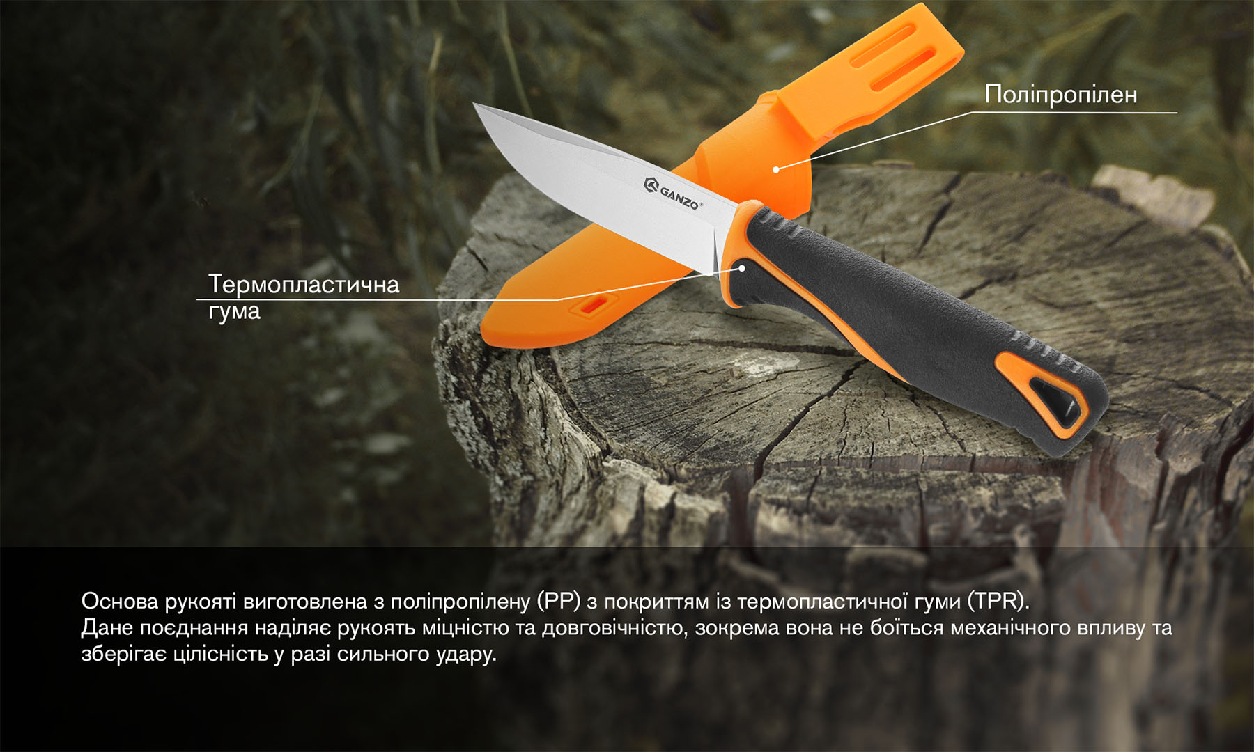 Нож Ganzo G807-OR оранжевый с ножнами 3
