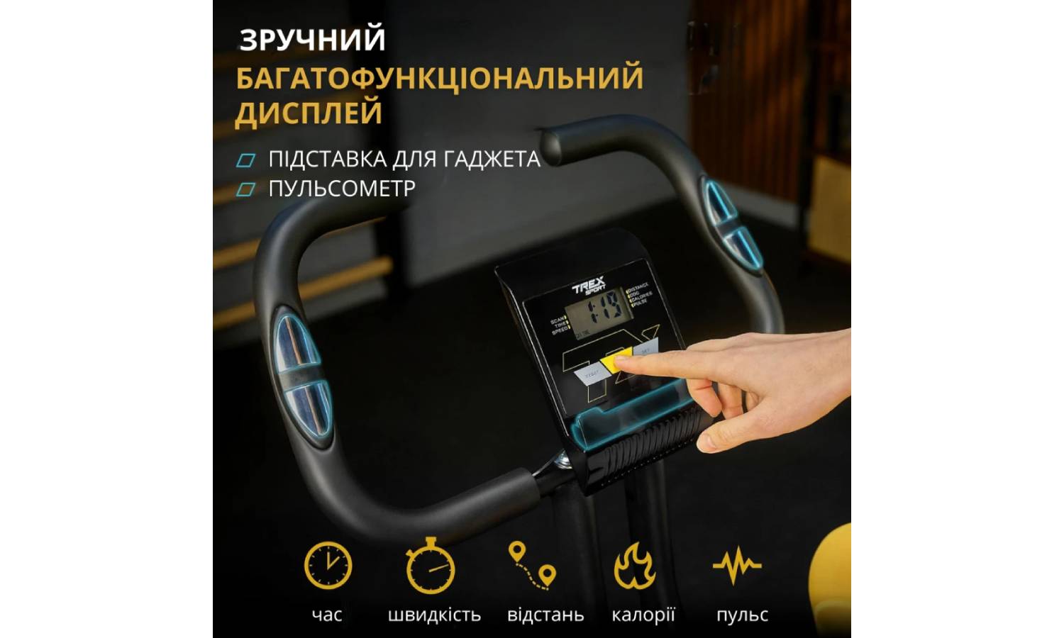 Велотренажер Trex Sport TX-320XB FLIX черный 5 Велотренажер Trex Sport TX-320XB FLIX черный 5