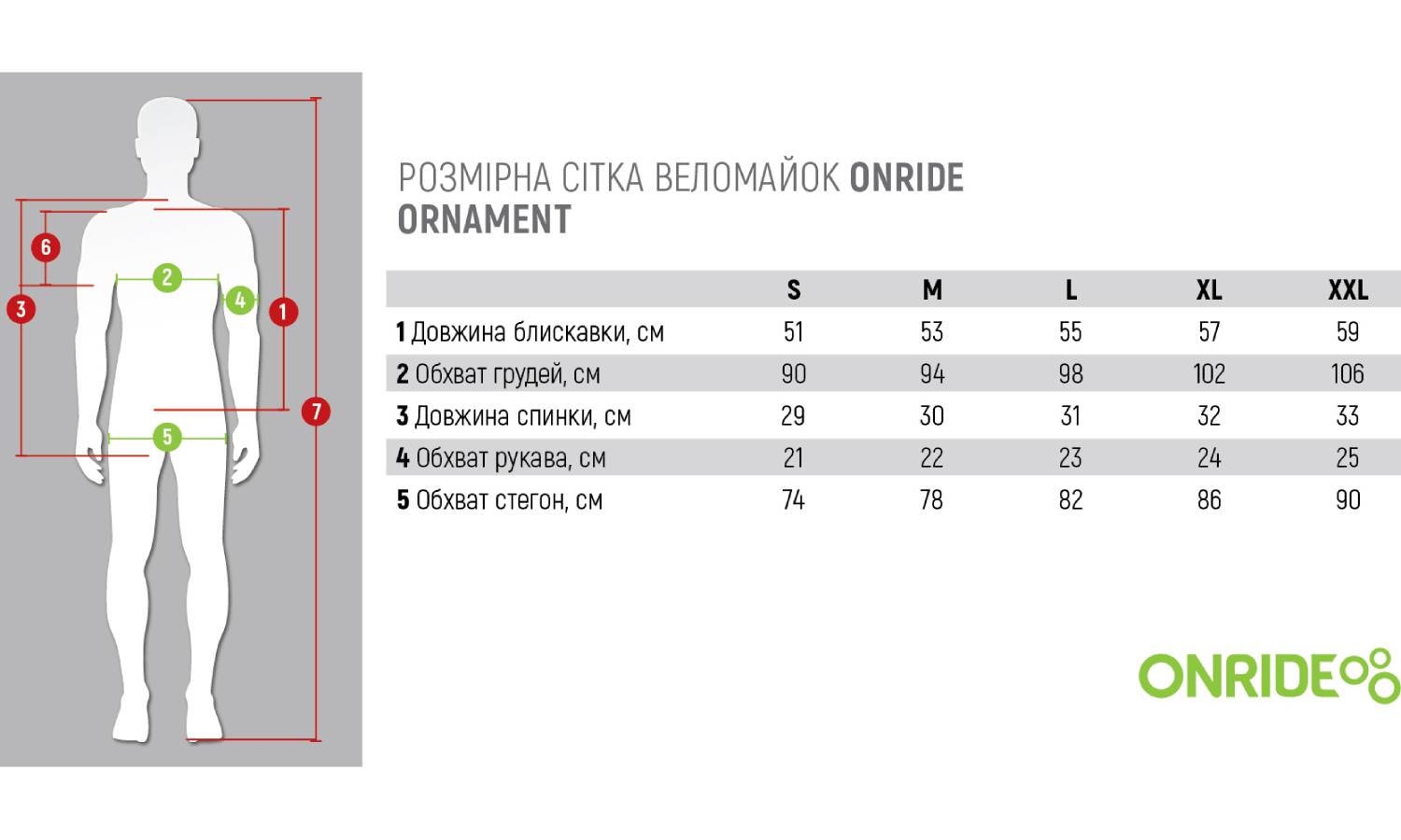 Веломайка ONRIDE Ornament серый размер S  4