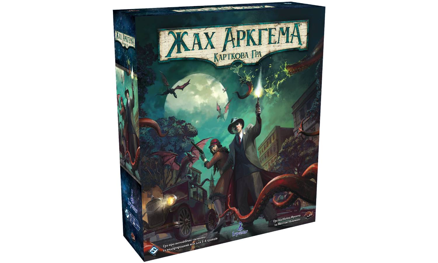 Фотографія Настільна гра Arkham Horror: Card Game - Оновлене видання (Arkham Horror LCG: Переглянуто основну наборі)