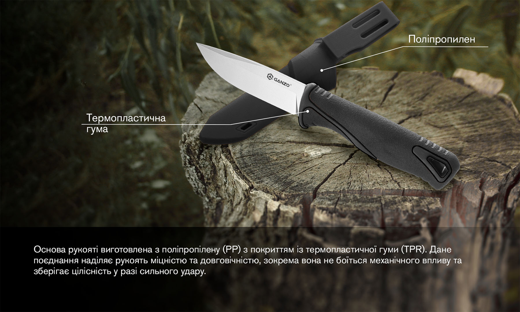 Нож Ganzo G807-BK черный с ножнами 3