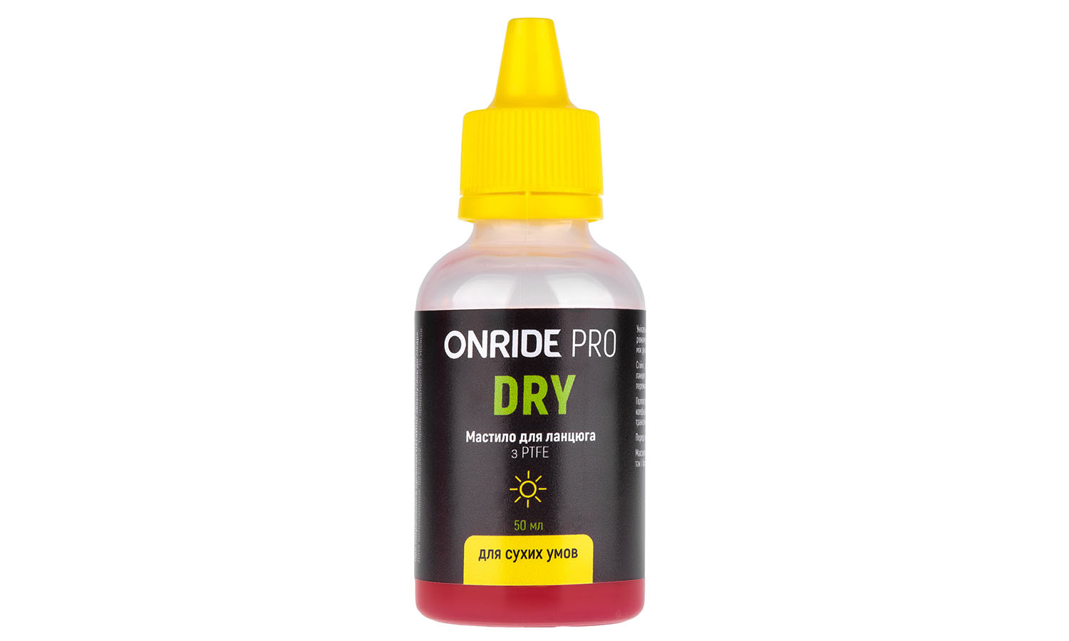 Фотография Смазка для цепи ONRIDE PRO Dry с PTFE для сухих условий 50 мл