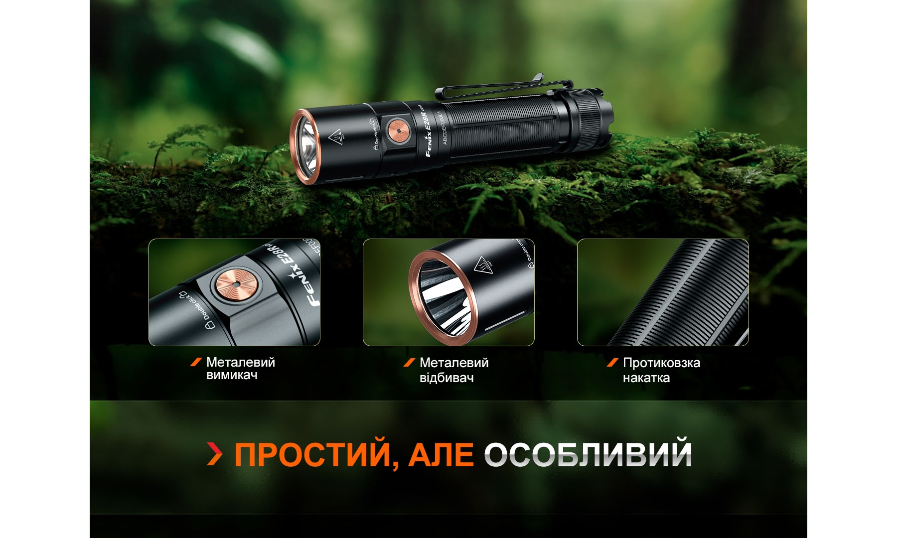 Фотография Фонарь ручной Fenix E28R V2.0 черный 3