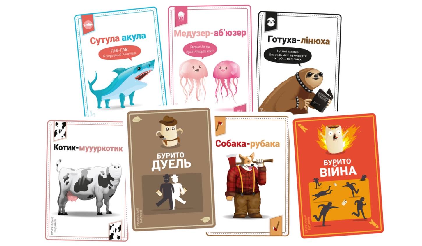 Настільна гра Летючі бурито (Throw Throw Burrito) 4 Настільна гра Летючі бурито (Throw Throw Burrito) 4