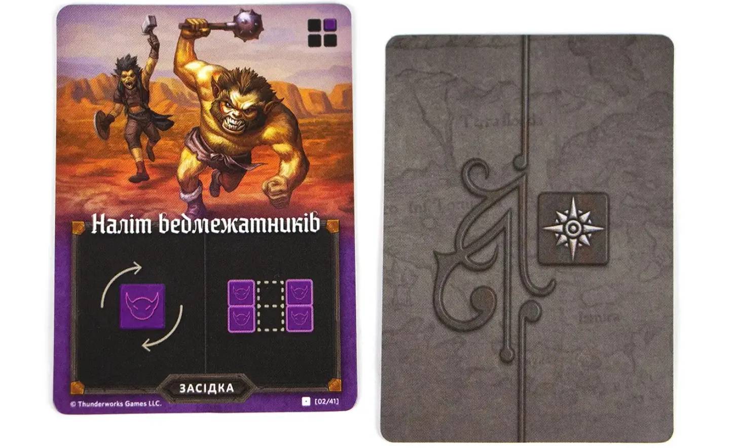 Настольная игра Картографы (Cartographers) 14