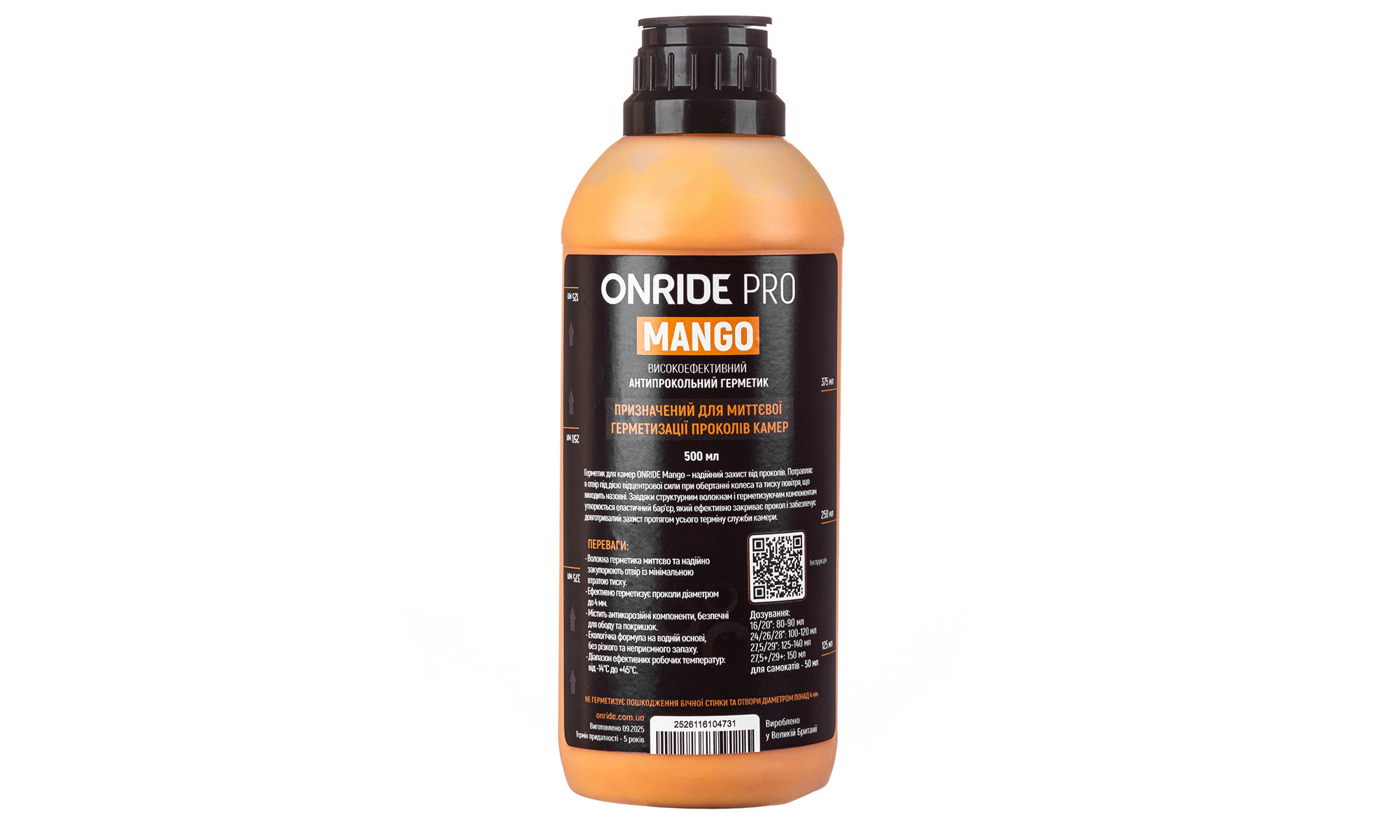 Герметик для камер ONRIDE Mango 500 мл