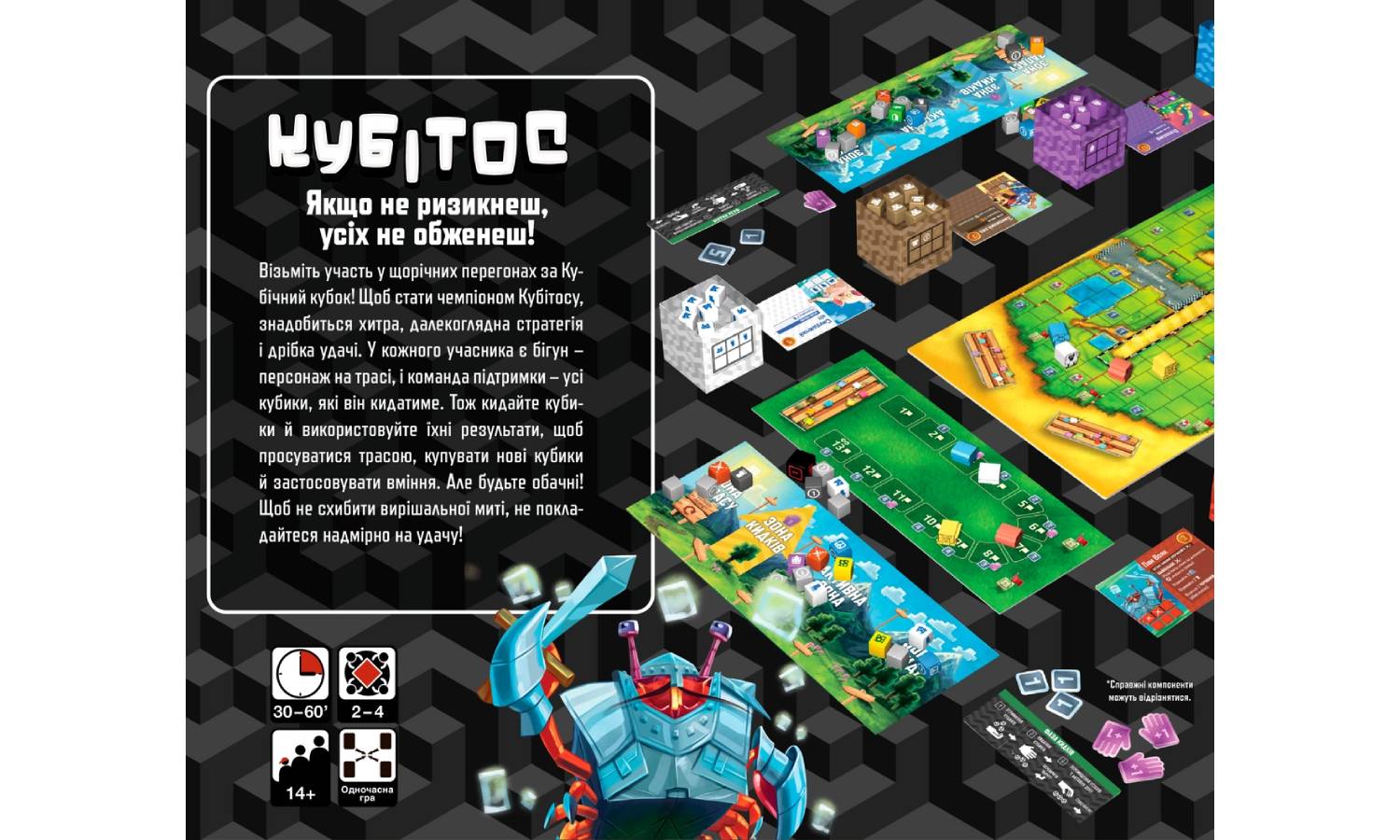 Настольная игра Кубитос (Cubitos) 2