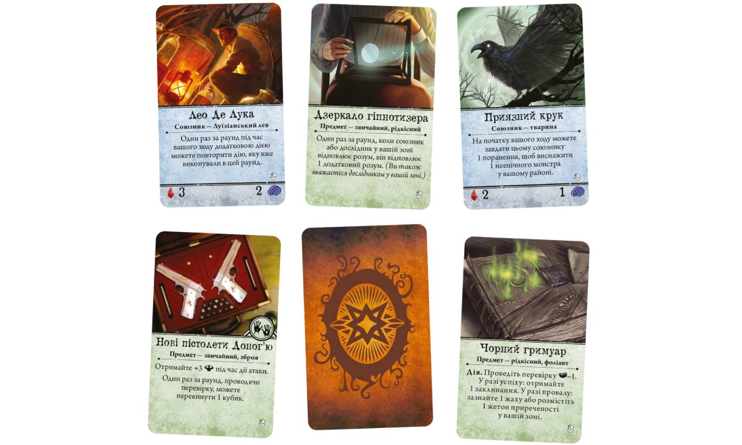 Настільна гра Жах Аркхема. Третя редакція: Нічний морок (Arkham Horror: Dead of Night) доповнення 4
