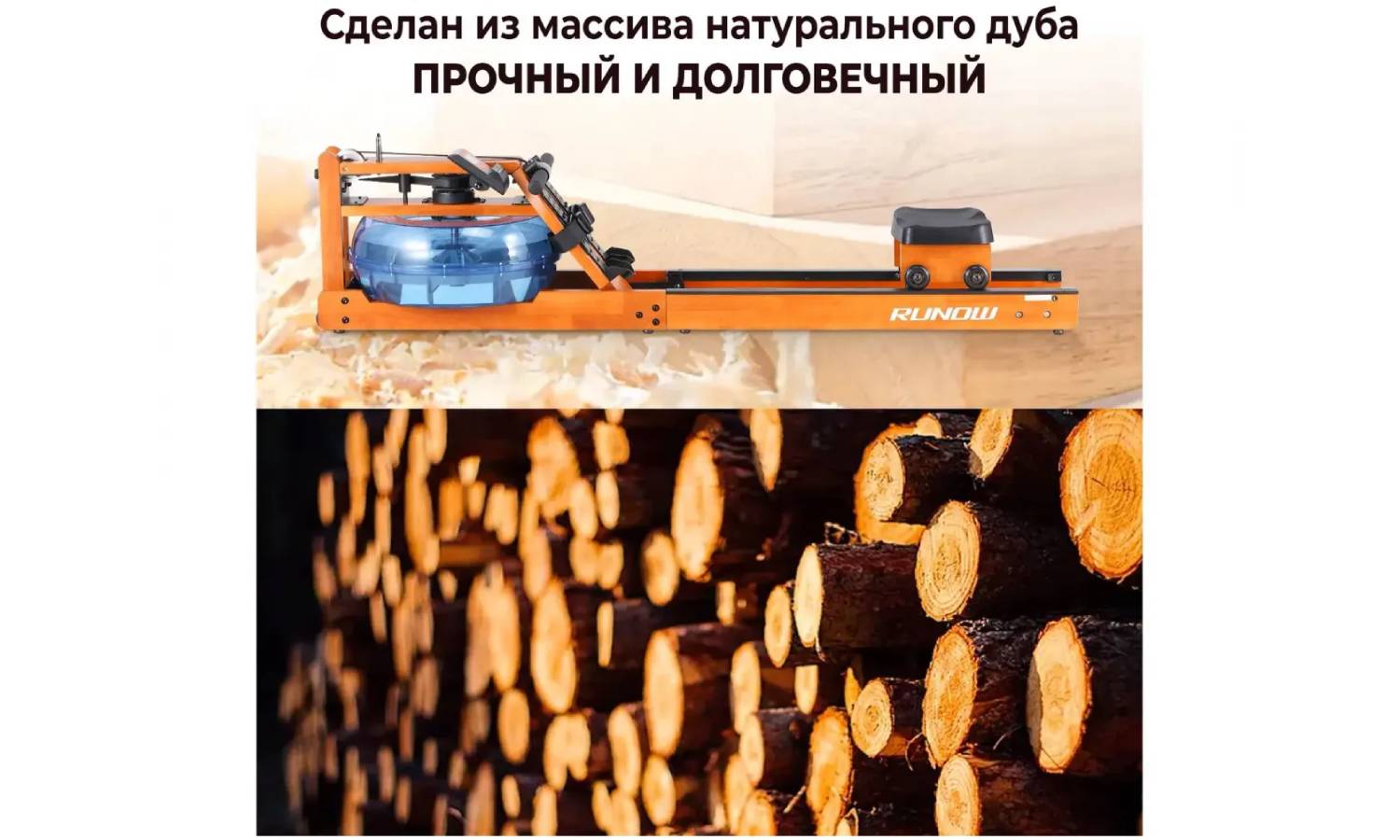 Гребной тренажер Vigor 6205 2