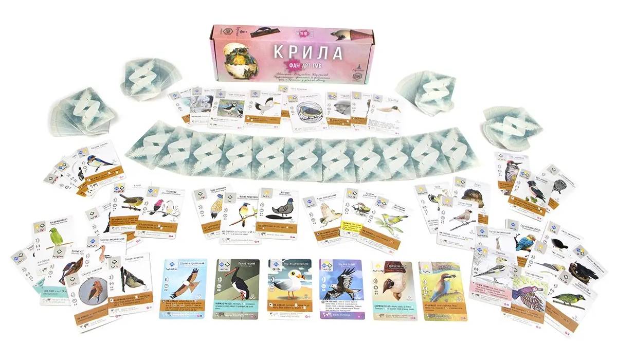 Настольная игра Крылья. Фан Арт Пак (Wingspan: Fan Art Pack) 4 Настольная игра Крылья. Фан Арт Пак (Wingspan: Fan Art Pack) 4
