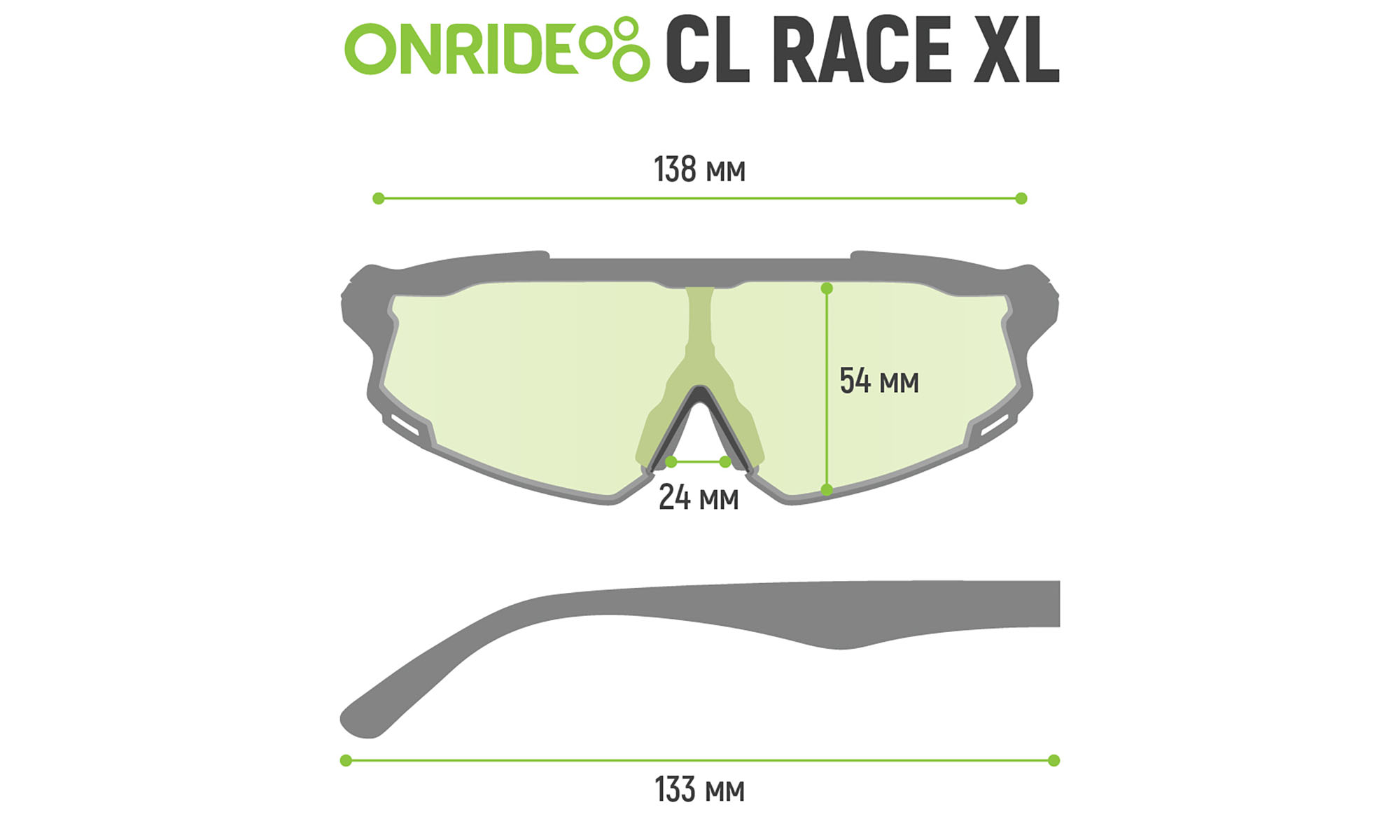 Очки ONRIDE CL Race XL с линзой Photochromic кат. 0-3 (84-18%), оправа TR90 2